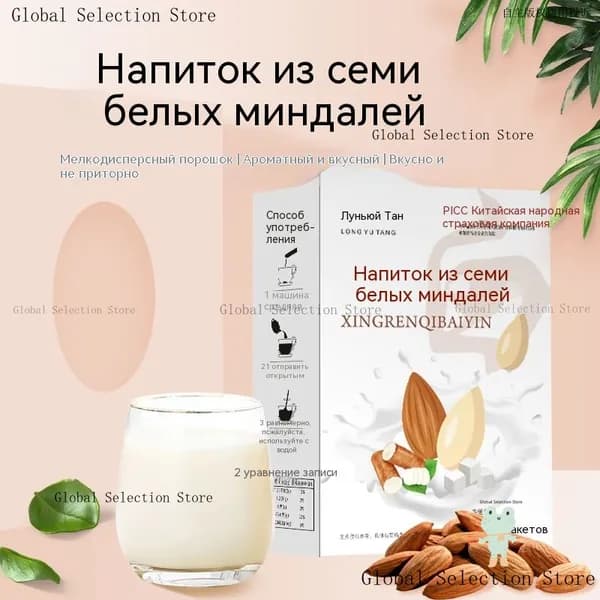 астворимый напиток с миндалем, ямсом и травами, 7 пакетиков по 10 г, гриб пория и порошок для быстрого приготовления завтрака на основе клейкого риса.