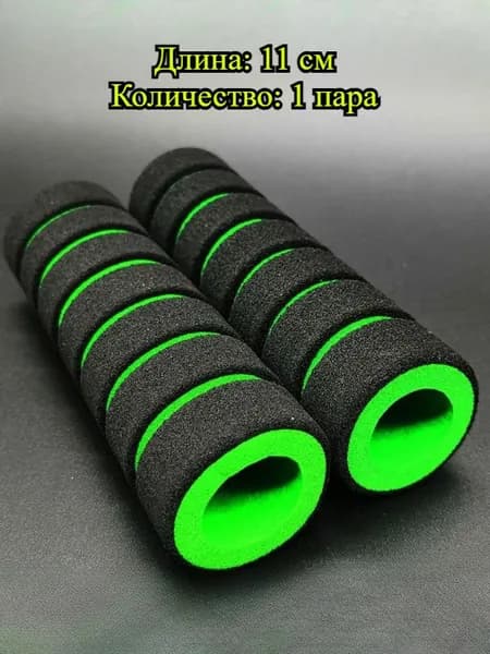 Нескользящий Защитный Чехол Для Ручки Горного Велосипеда Из Поролоновой Губки Толщиной 11/22 См