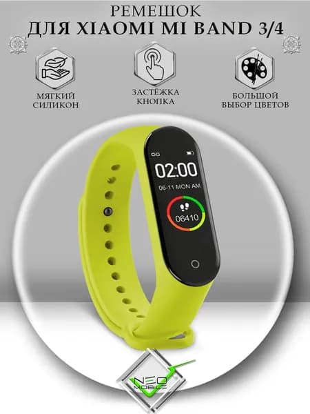 Ремешок для Mi Band 3 и Mi Band 4 силиконовый для фитнес-браслета Ми Бенд