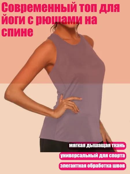 Жилет утяжелитель
