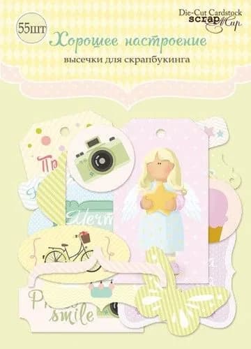Набор высечек для скрапбукинга ScrapМир "Хорошее настроение", 55 шт, 250 гр/м2, SM1100014