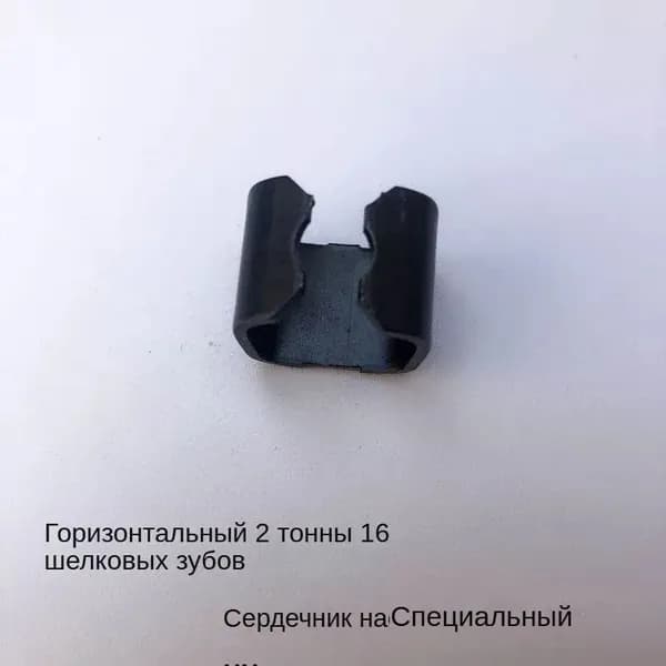 Аксессуары для домкрата - Адаптер, нагрузка до 2 т