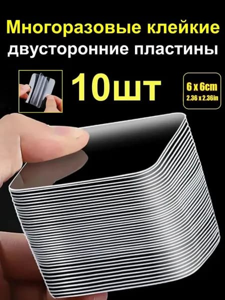 Клейкая лента канцелярская 30 мм x 0.5 м, 1 шт.