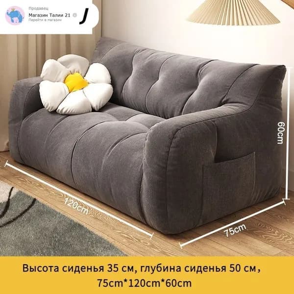 Кушетка 120х75х60 см,темно-серый