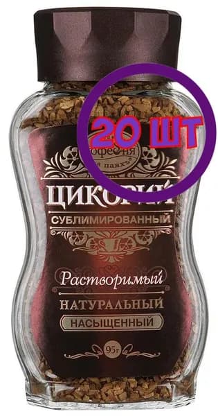 Московская кофейня на паяхъ Цикорий Насыщенный раст. субл. Стекло,95 гр. (комплект 20 шт.) 5007211