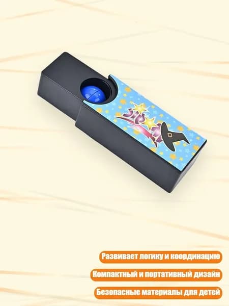 Популярный набор для фокусов с реквизитом для выступлений для детей и подростков, - ВБМХ