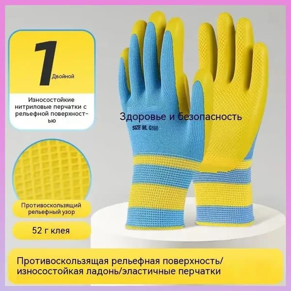 Перчатки для рыбалки, 1 пара
