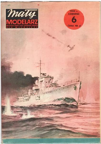 Сборная бумажная модель Корабль"Slazak" - Maly Modelarz №6/83 (журнал)