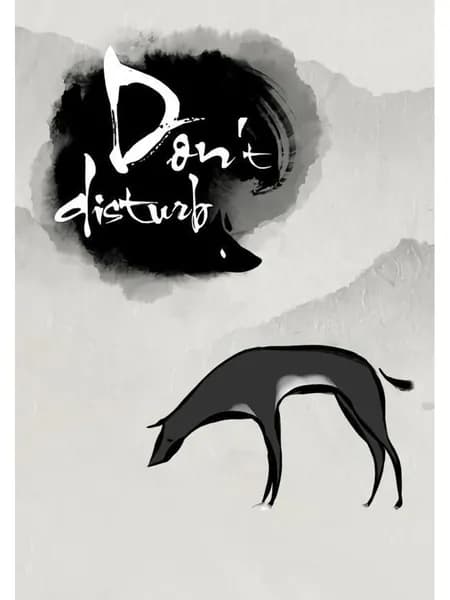 Don't Disturb