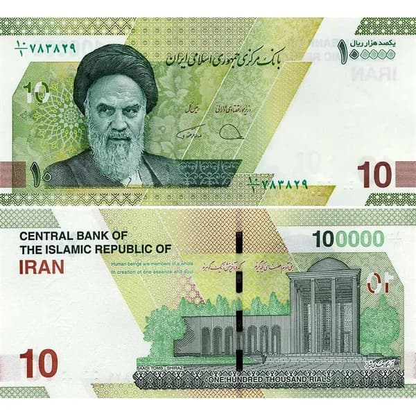 Купюра 100000 риалов (10 туманов) 2021 года Иран UNC