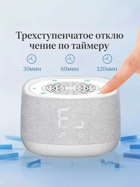 Умная колонка