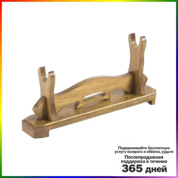 Подставка декоративная под сувенирное оружие, 1 шт.
