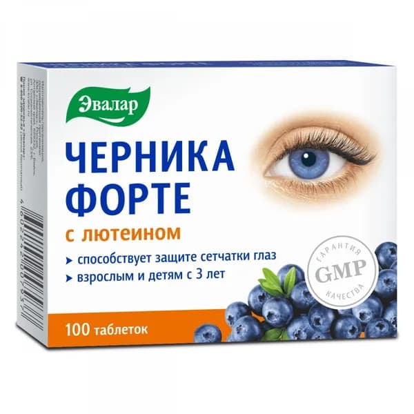 Черника форте с лютеином, таблетки по 0,25 г, 100 шт.
