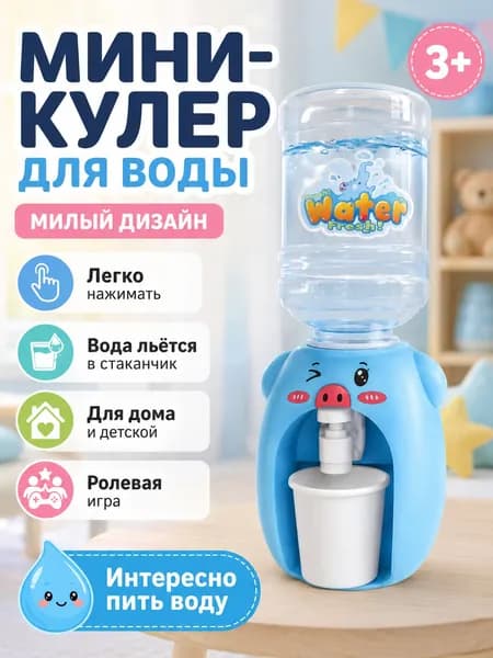 Кулер для воды 14865456