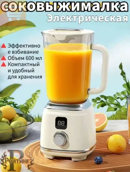 Стационарный блендер HP-168-LRqt-017ce4c618f7, белый