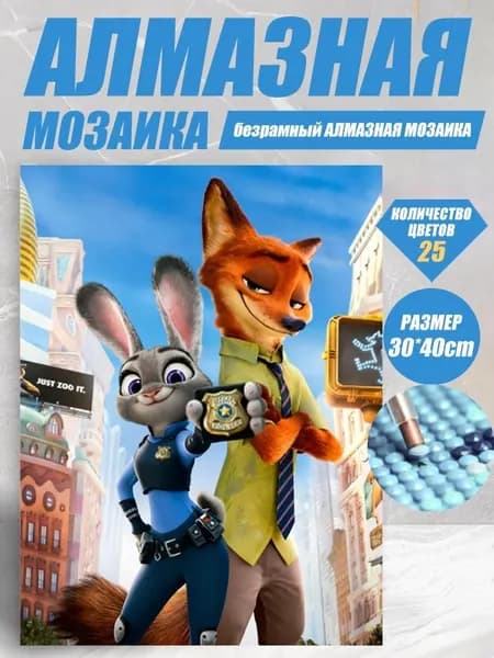 Картина на холсте 30x40 см
