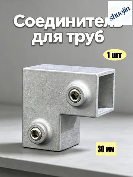 Элемент трубной системы 30 мм