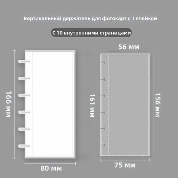 Фотоальбом