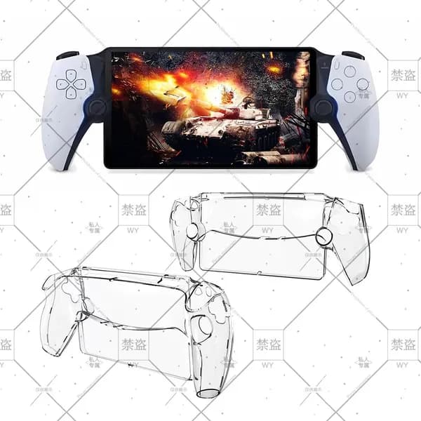 чехол для PlayStation Portal, эргономичный, с противоскользящей поверхностью