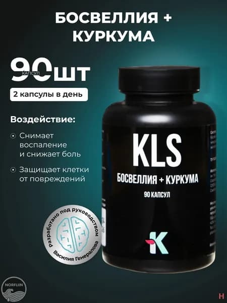 Премиум аминокислотный комплекс, качественный