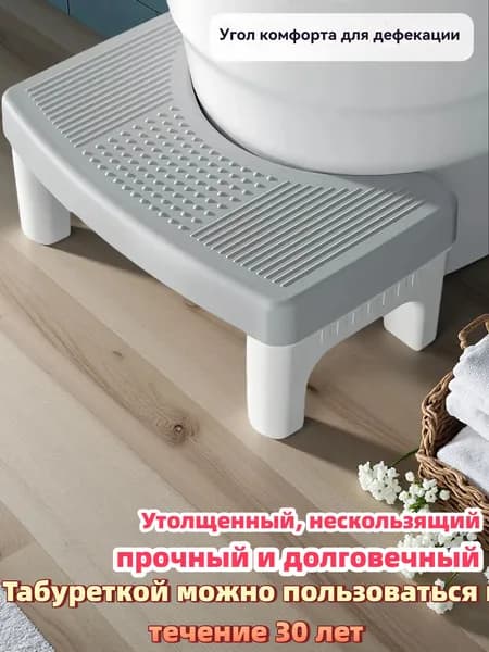 Подставка под ноги Офисная, 39х22х16 см