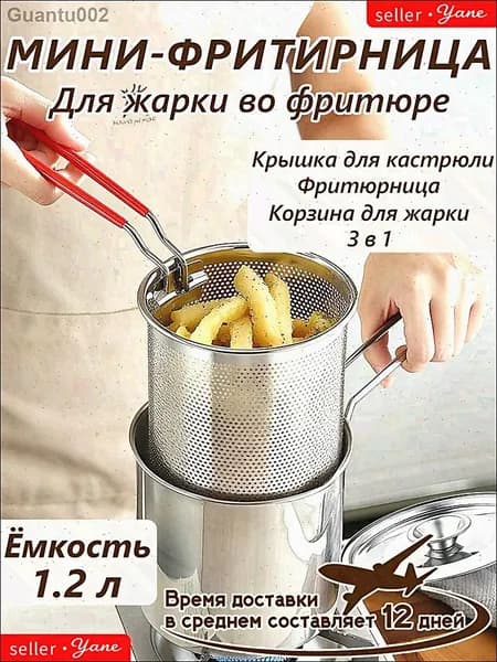 Кастрюля, Нержавеющая сталь, 1,2 л, 1шт