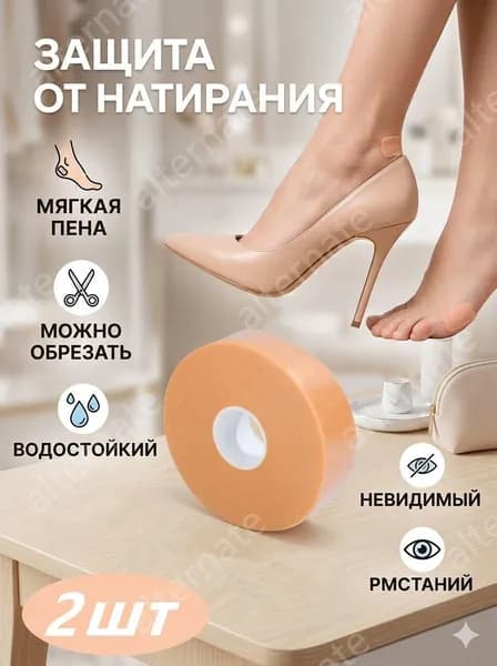Вкладыш для обуви 2 шт