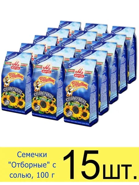 Семечки Мартин "Отборные", с солью, 100 г, 15 шт.