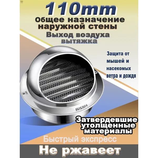 Кольчужные перчатки защитные строительные размер S