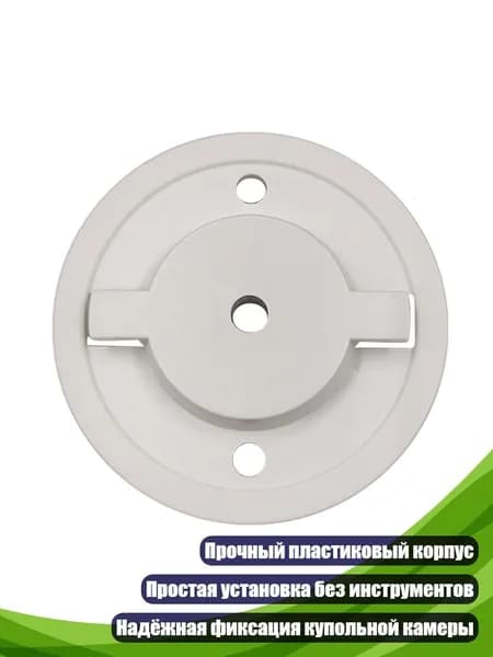 Кронштейн для крепления камер видеонаблюдения