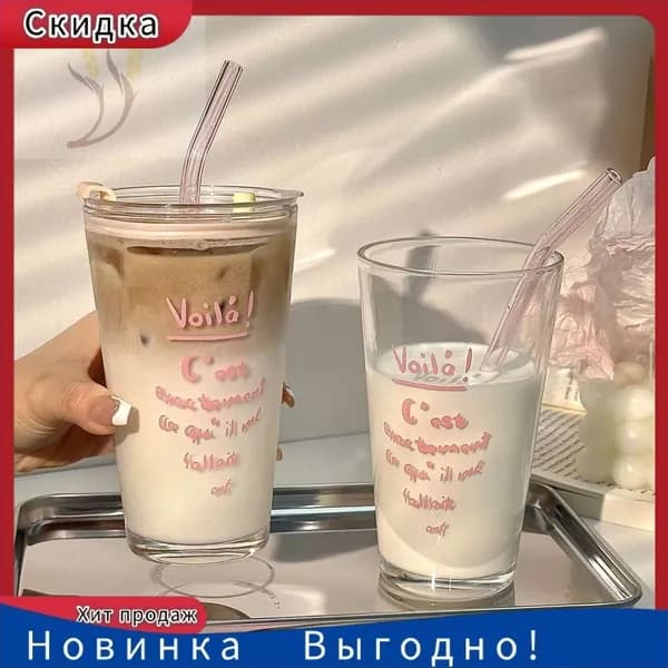 Стакан светло-розовый