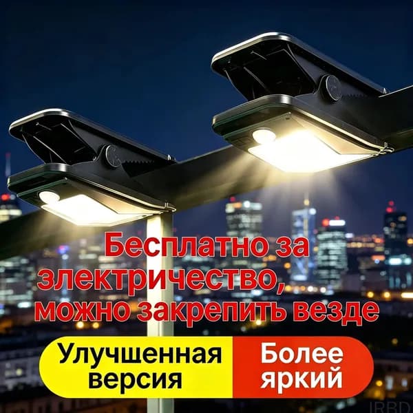 Malkerum Уличный светильник