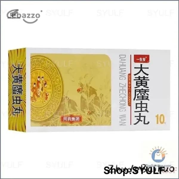 Dahuang Zhechong Wan - добавка для улучшения кровообращения и восстановления крови