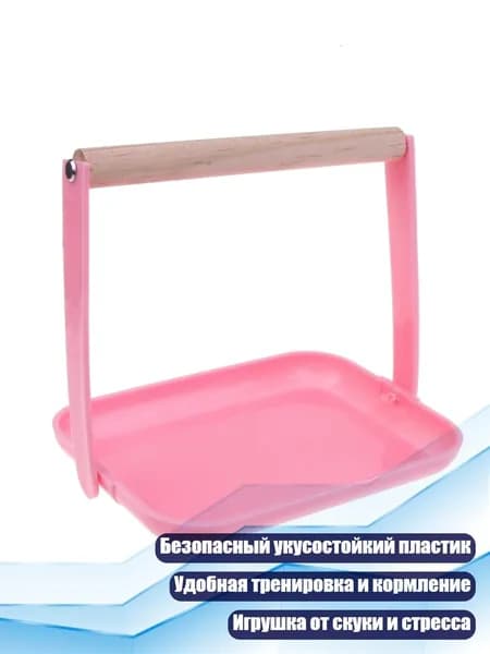 Портативная стойка для тренировки попугаев