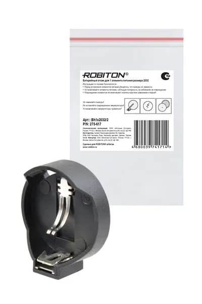 Батарейный отсек ROBITON Bh1x2032/2