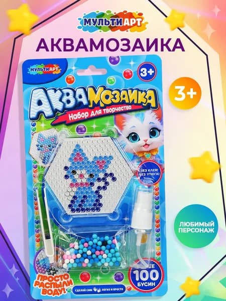 Аквамозаика для детей Кошка 100 бусин Мульти Арт/ набор для творчества
