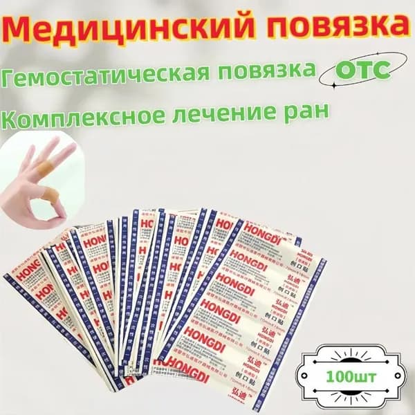 Наклейки
