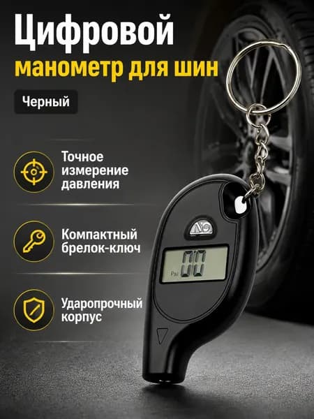 Камера колеса автомобильная 135/85 R10