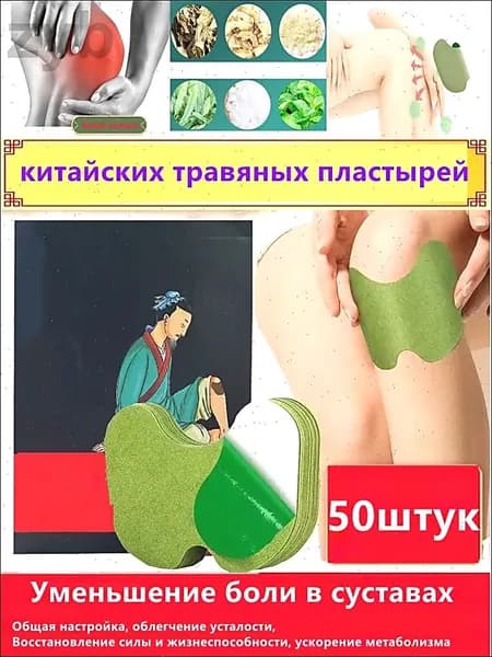 Компрессионная повязка