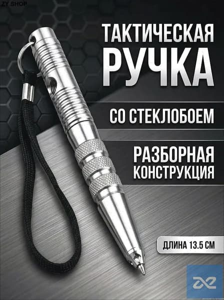 Молоток туристический