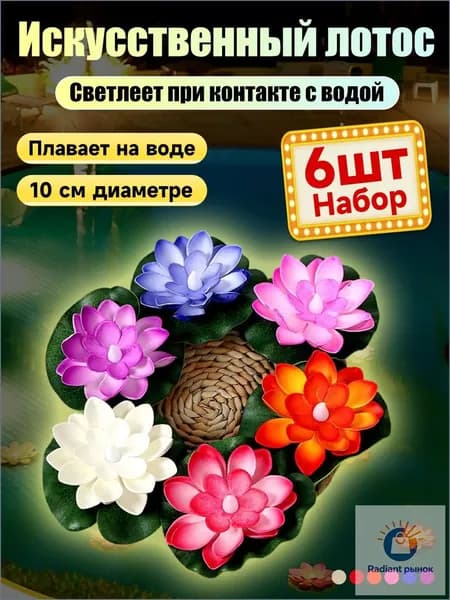 Фигурка садовая