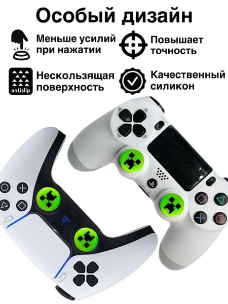 Накладка на контроллер MEST