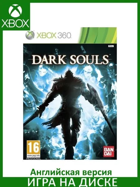 Игра Dark Souls Xbox 360, Xbox One Диск Английская версия
