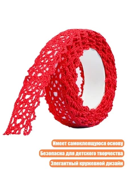 Пленка самоклеящаяся, длина: 5 см, ширина: 5 см
