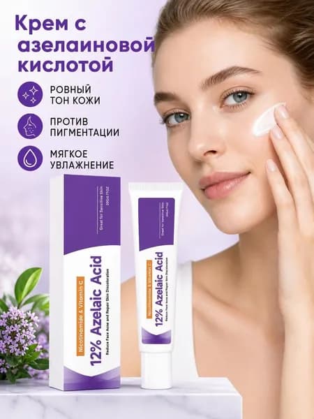 Эссенция для ухода за кожей