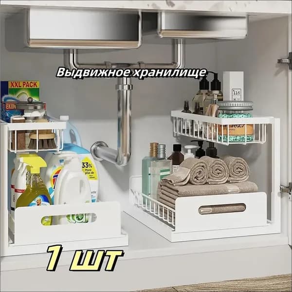 Тумба для ванной,, 36.5х27х29 см