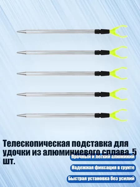 Аксессуары, запчасти для парусного спорта