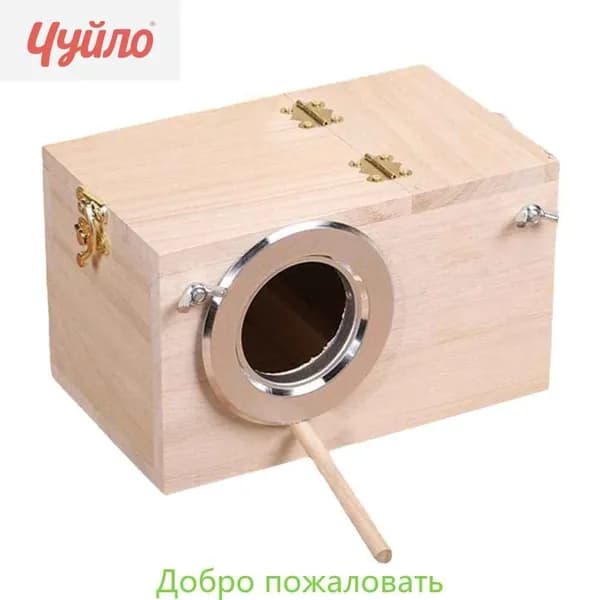 Коробка разведения птиц
