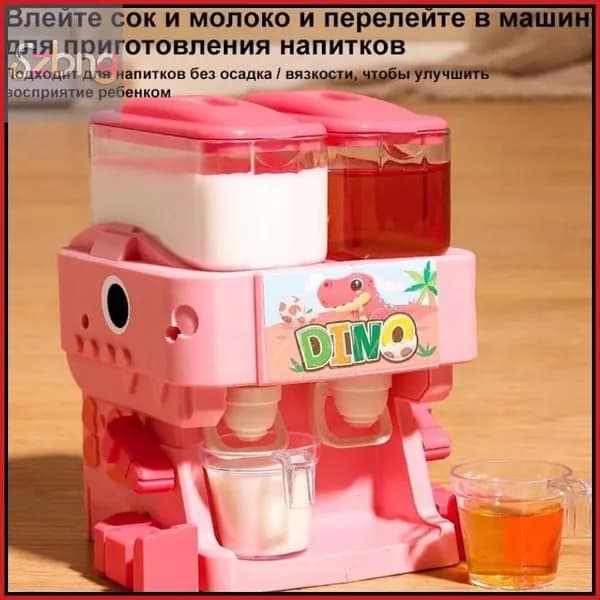 Кулер для воды KidYinshuiRECO123_темно-розовый