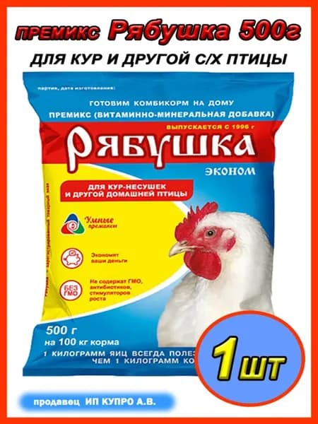 эконом 500г Витаминная добавка для птицы премикс
